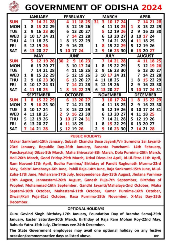 Odisha Govt Calendar 2024 [PDF] Download » WowOdisha.In